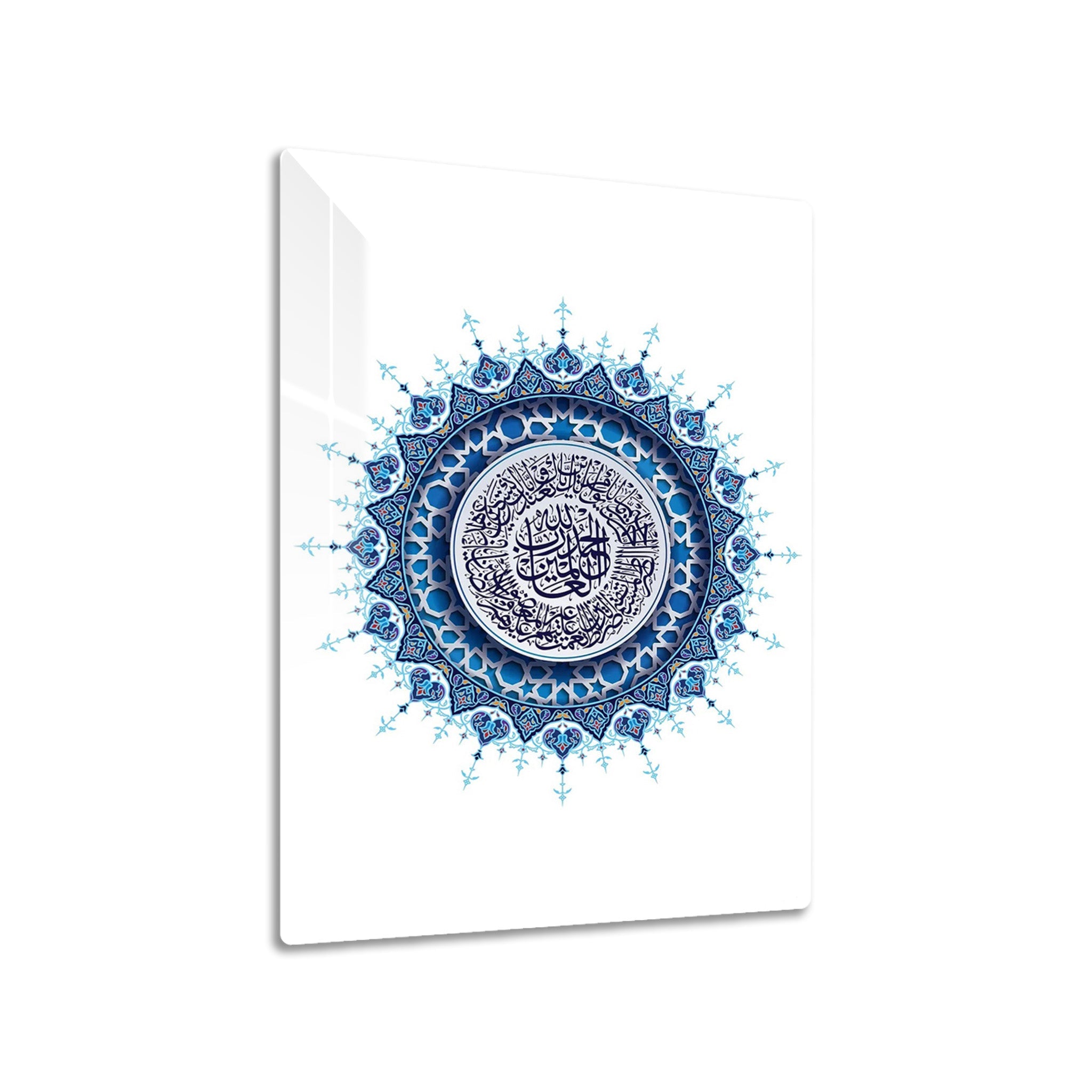 Surah Al-Fatiha Mandala metal wall art